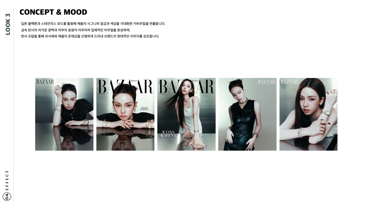 2025 11 14 DA EFFECT shooting ppm v. 3_37.jpg