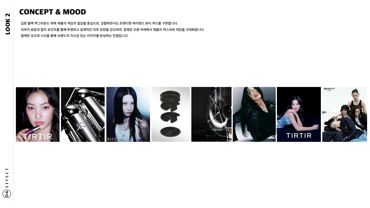 2025 11 14 DA EFFECT shooting ppm v. 3_24.jpg