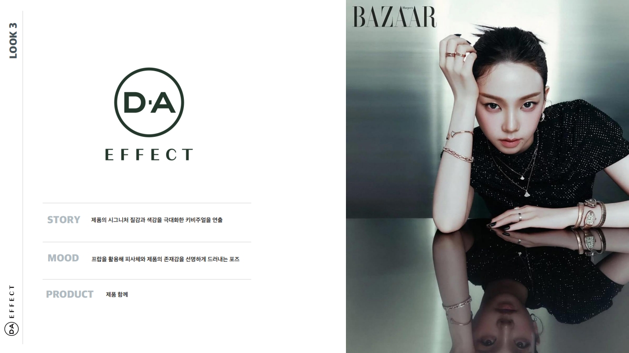 2025 11 14 DA EFFECT shooting ppm v. 3_36.jpg