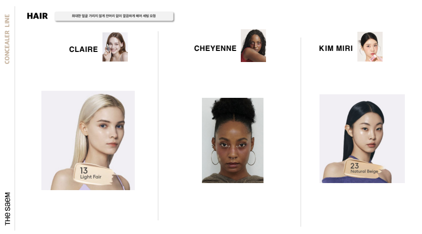 더샘 아이스틱 PPM 5.png