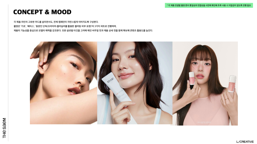 더샘 아이스틱 PPM 1.png