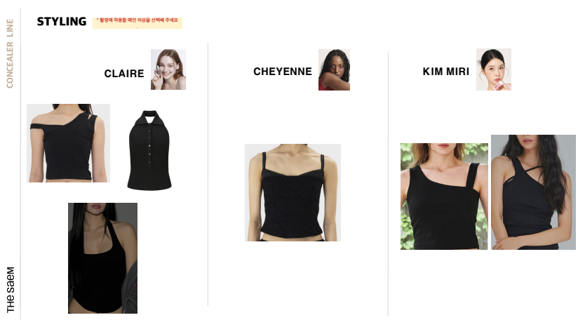 더샘 아이스틱 PPM 6.png