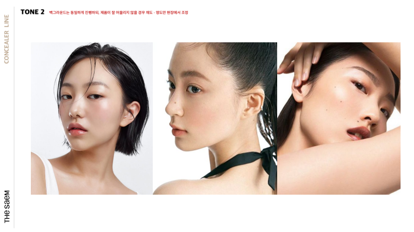 더샘 아이스틱 PPM 3.png