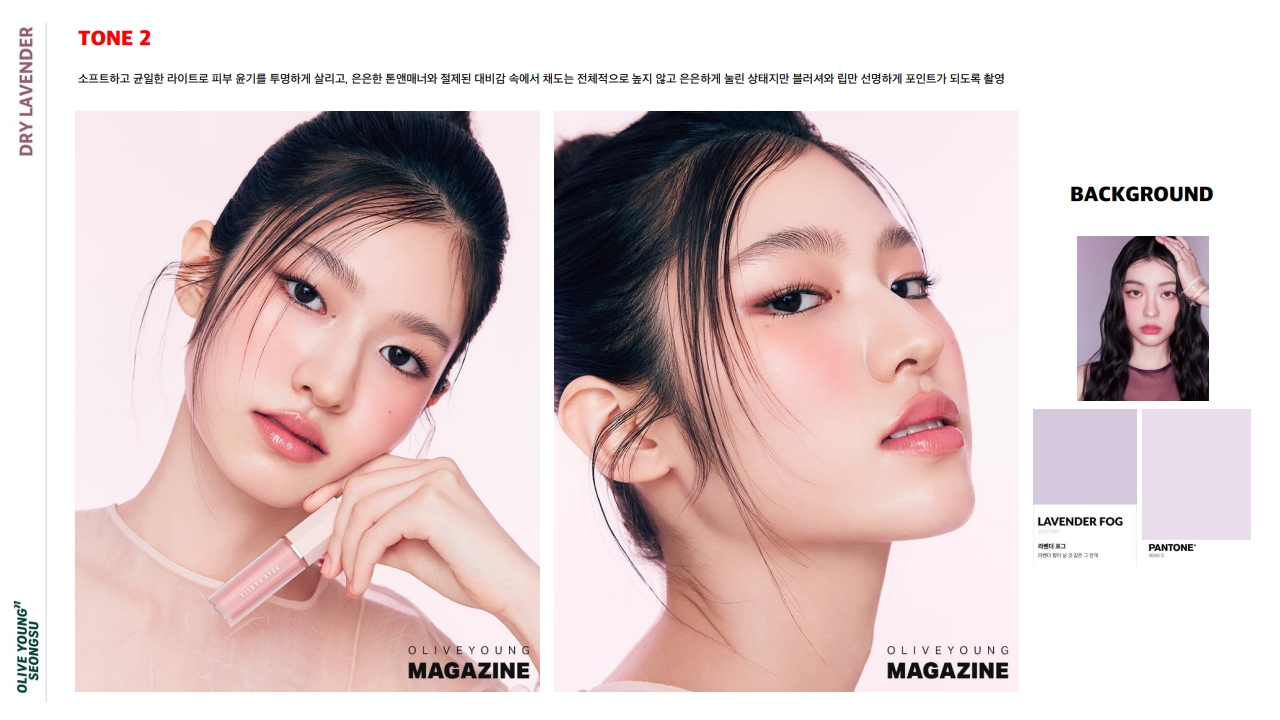 2025 09 18 OLIVE YOUNG SEONGSU Store Visual Shooting ppm v. fin_14.jpg