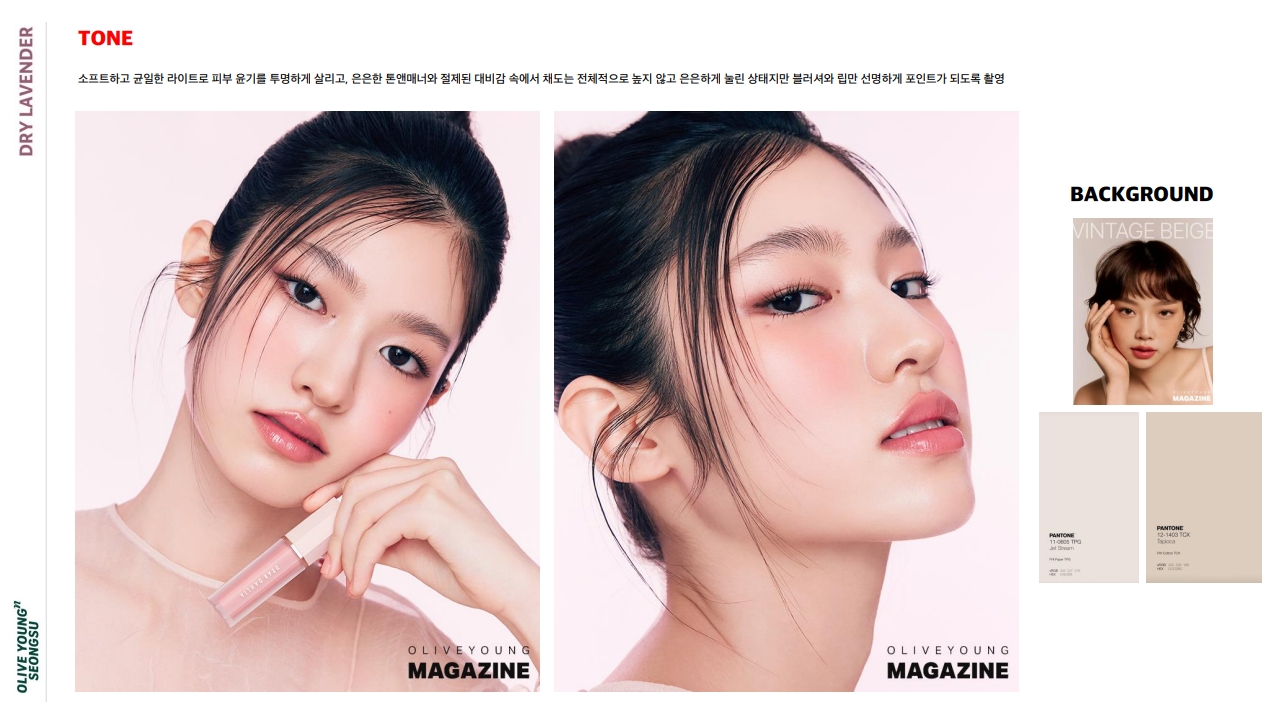 2025 09 18 OLIVE YOUNG SEONGSU Store Visual Shooting ppm v. fin_20.jpg