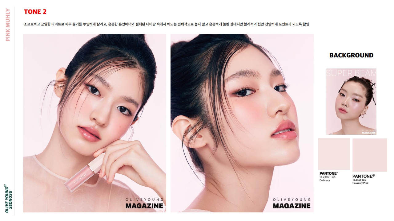 2025 09 18 OLIVE YOUNG SEONGSU Store Visual Shooting ppm v. fin_8.jpg