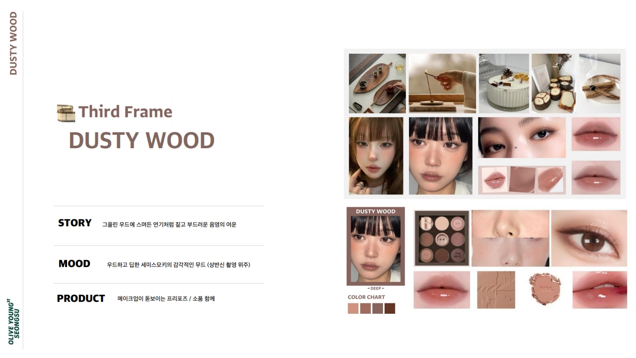 2025 09 18 OLIVE YOUNG SEONGSU Store Visual Shooting ppm v. fin_19.jpg