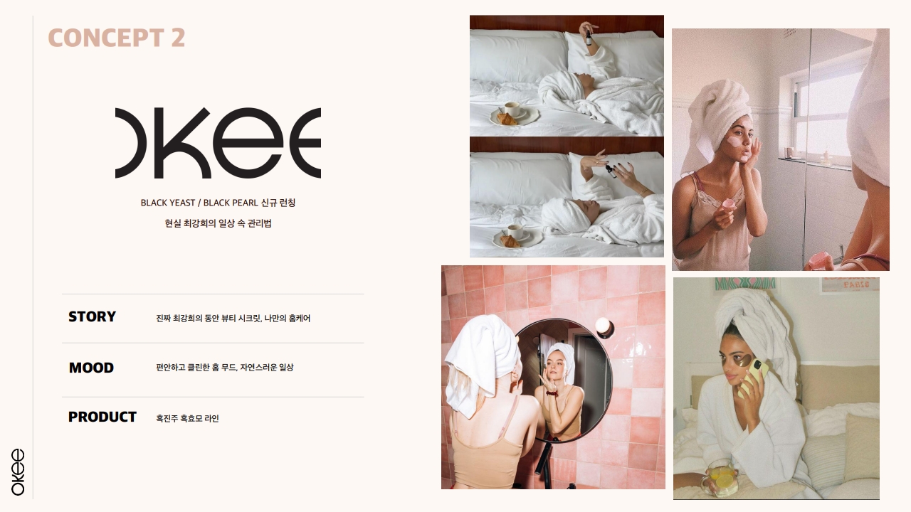 2025 10 24 OKEE BEAUTY shooting ppm v. fin_15.jpg