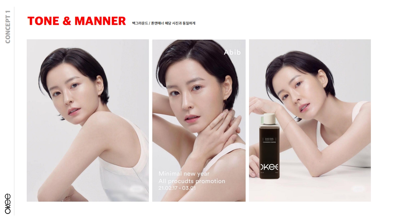 2025 10 24 OKEE BEAUTY shooting ppm v. fin_7.jpg