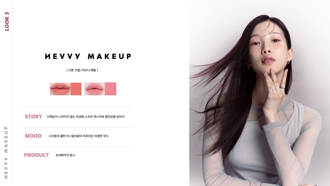 2025 11 26 hevvy makeup shooting ppm v. 3_27.jpg