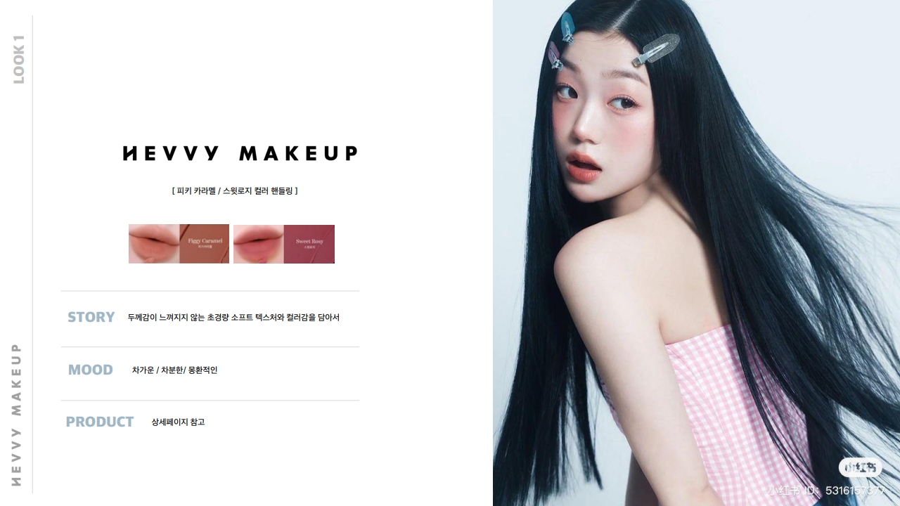 2025 11 26 hevvy makeup shooting ppm v. 3_7.jpg