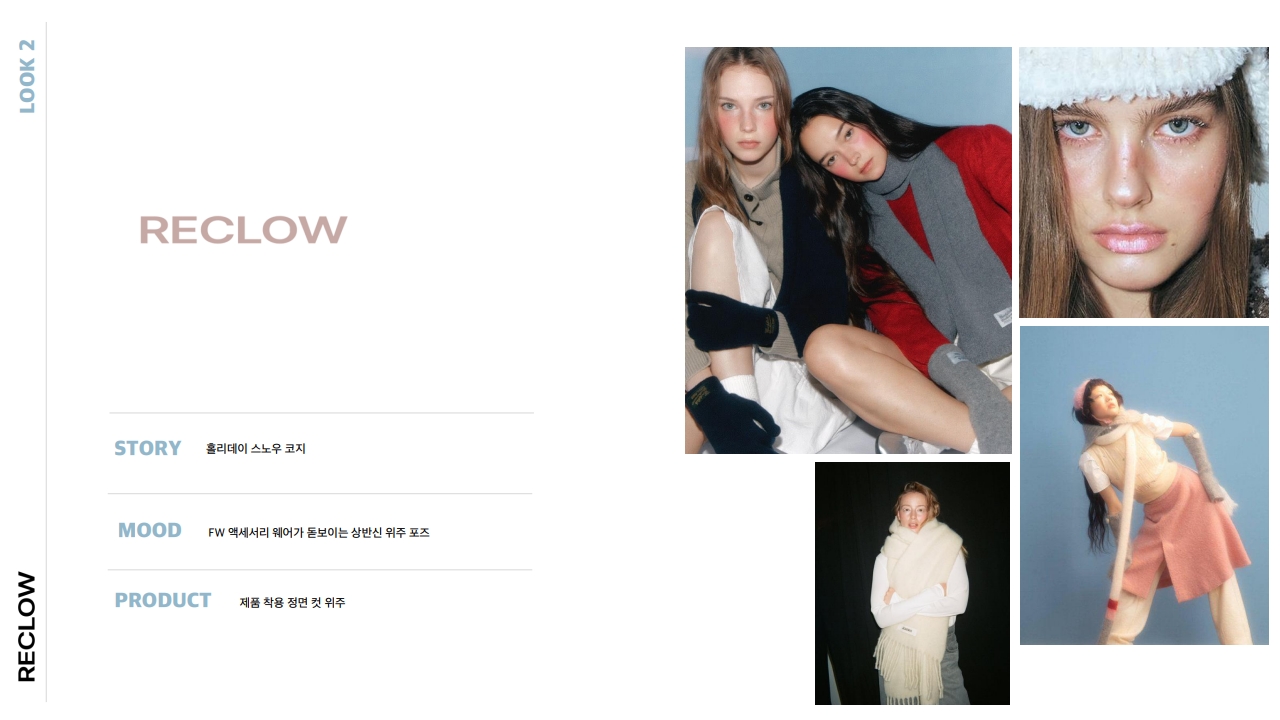 2025 10 29 RECLOW Fw Visual Shooting ppm v. fin_16.jpg