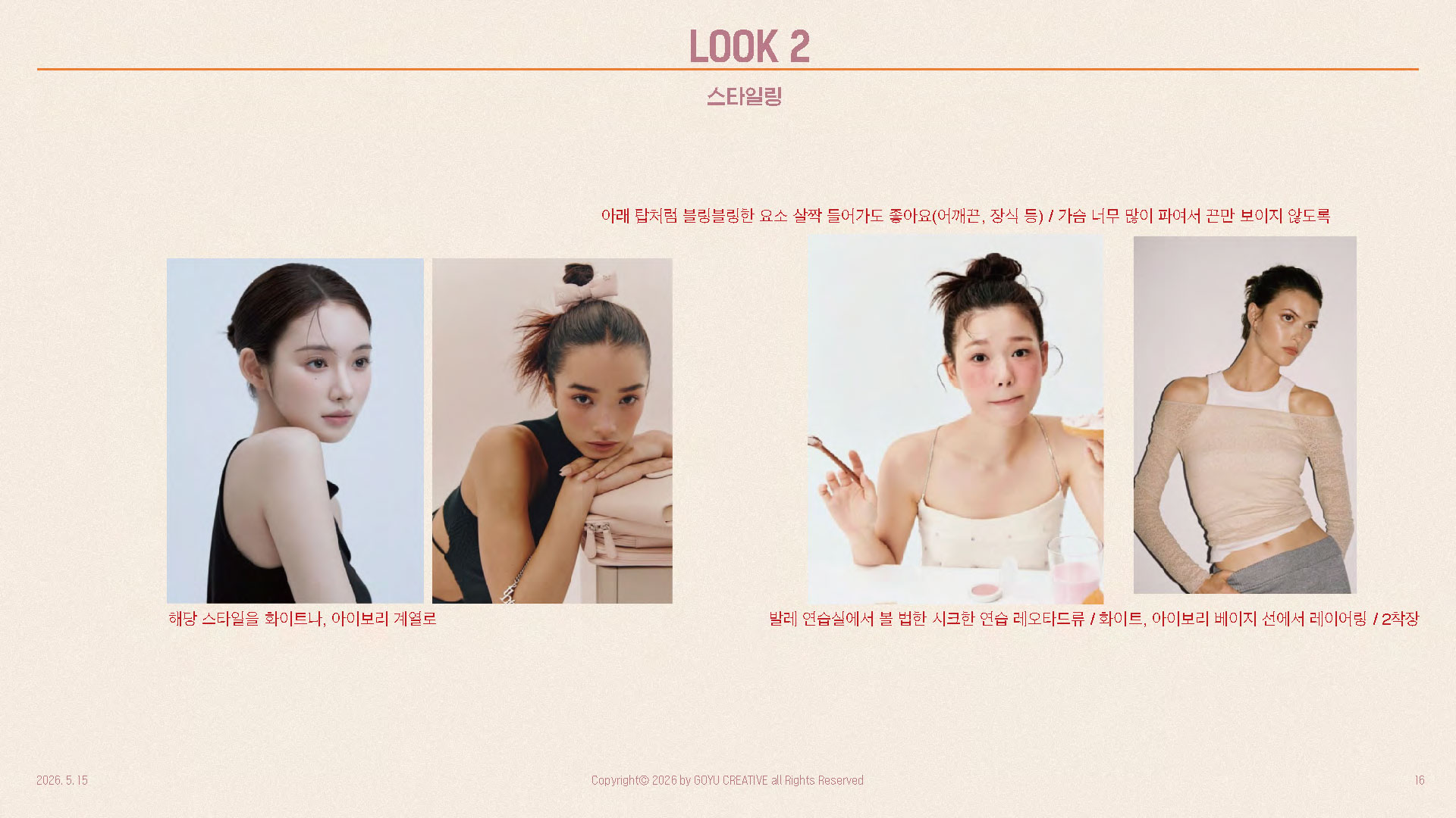 더샘-최종-PPM_0519_페이지_16.jpg