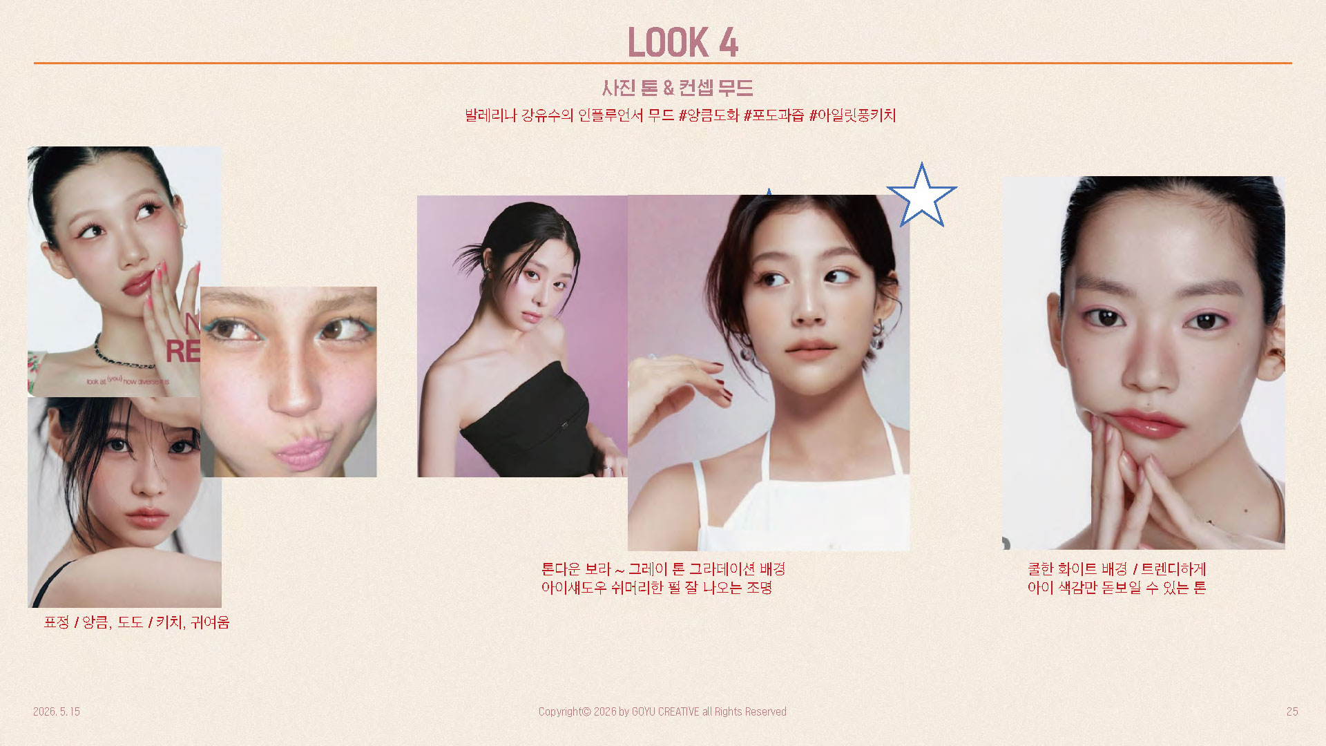 더샘-최종-PPM_0519_페이지_25.jpg