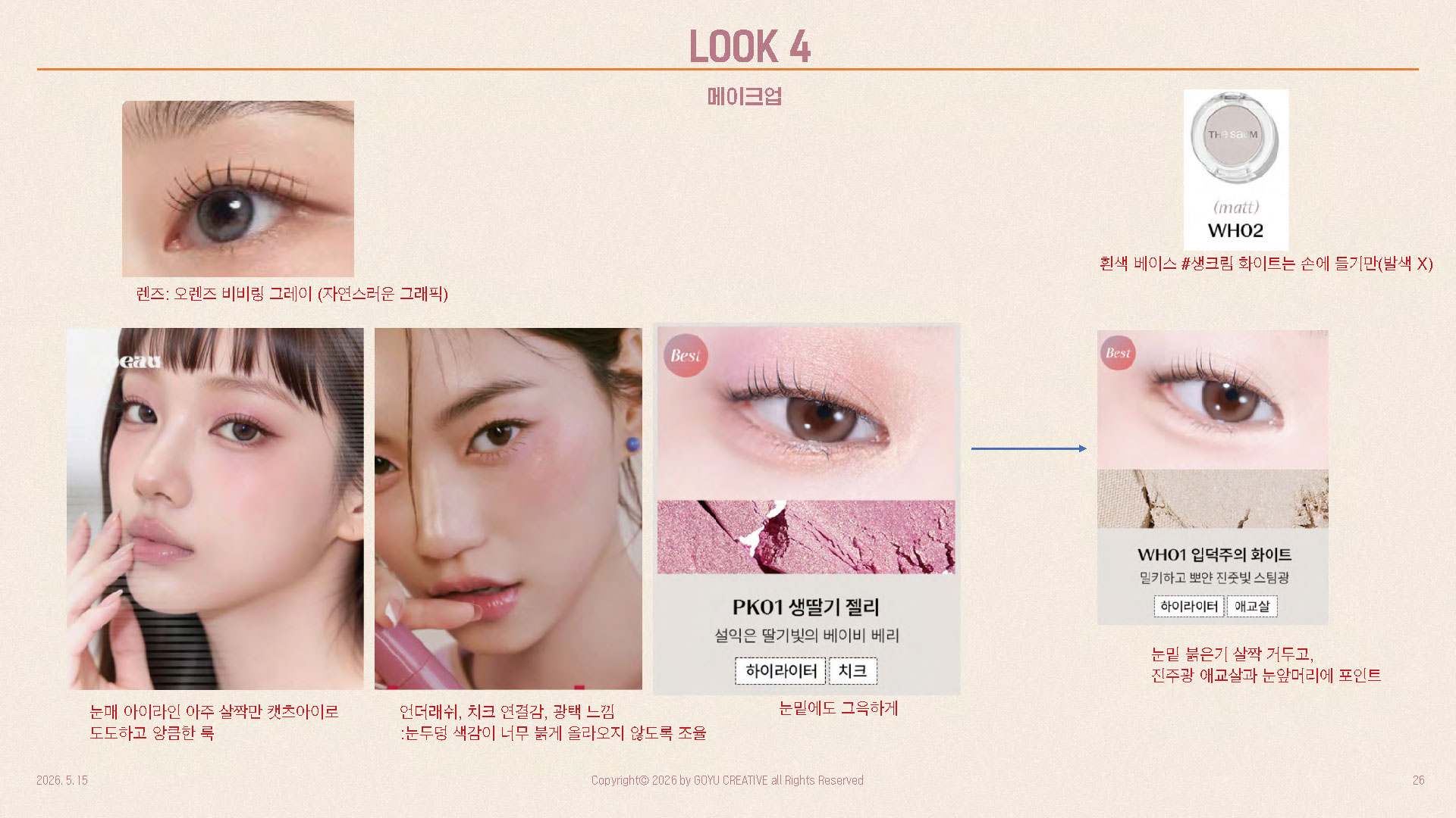 더샘-최종-PPM_0519_페이지_26.jpg
