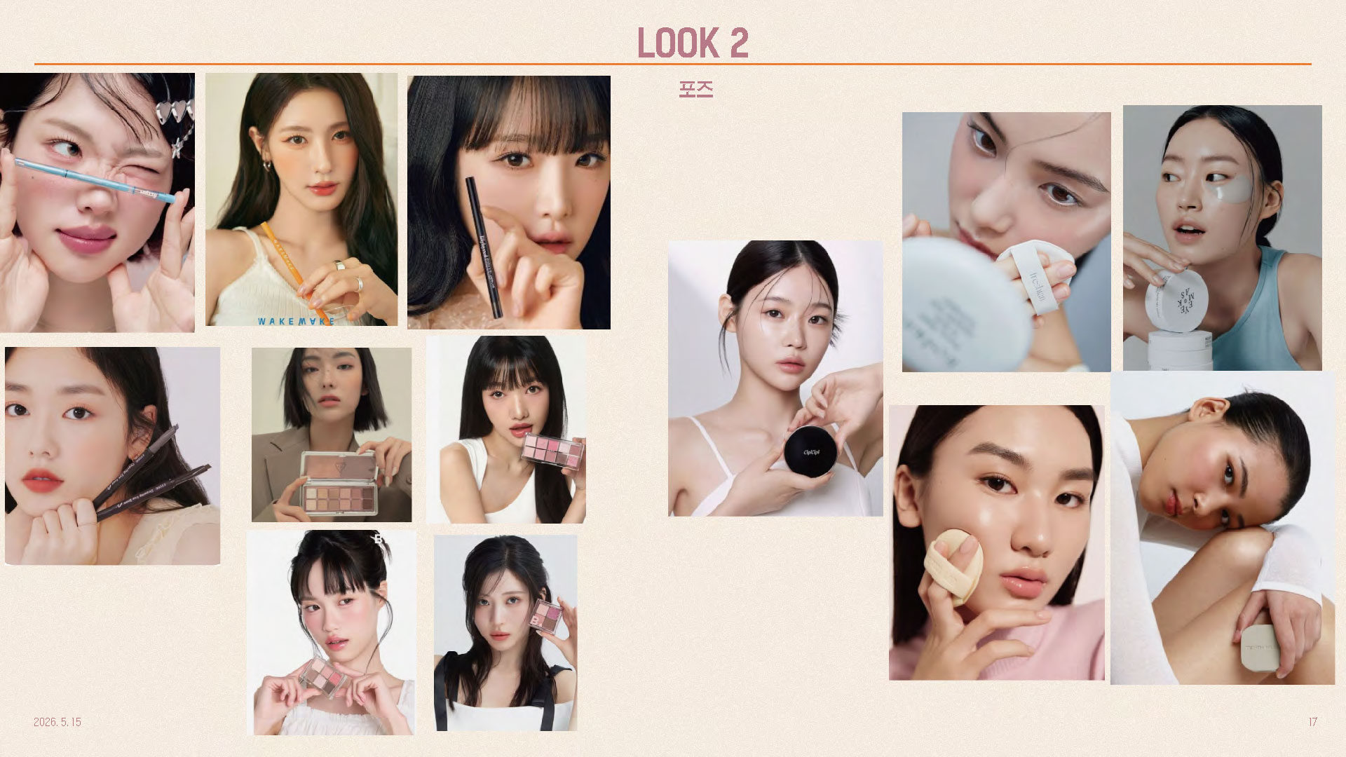더샘-최종-PPM_0519_페이지_17.jpg