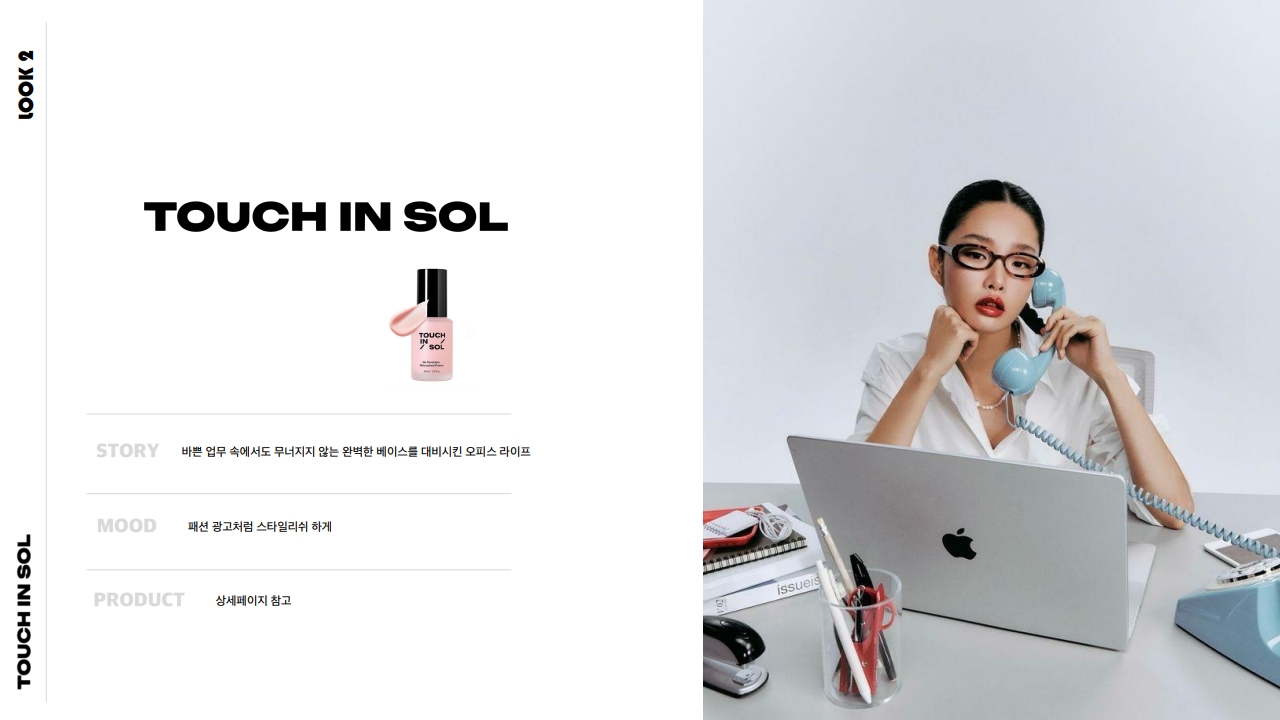 2025 12 29 TOUCH IN SOL shooting ppm v. fin_17.jpg