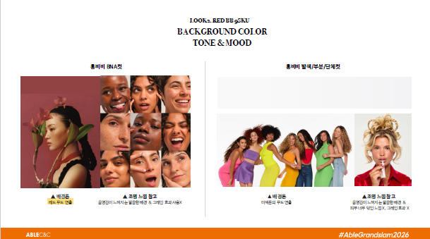 PPM2 빨강.png