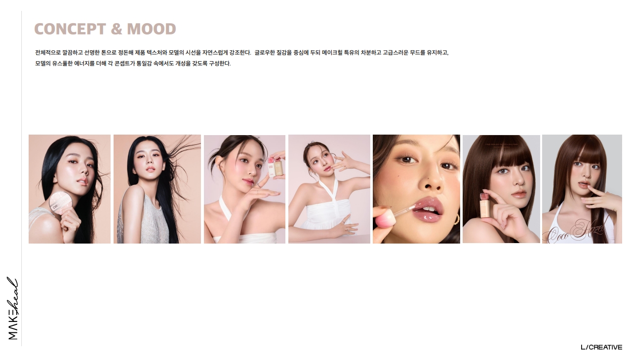 2025 12 17 MAKEHEAL shooting ppm v. fin_6.jpg