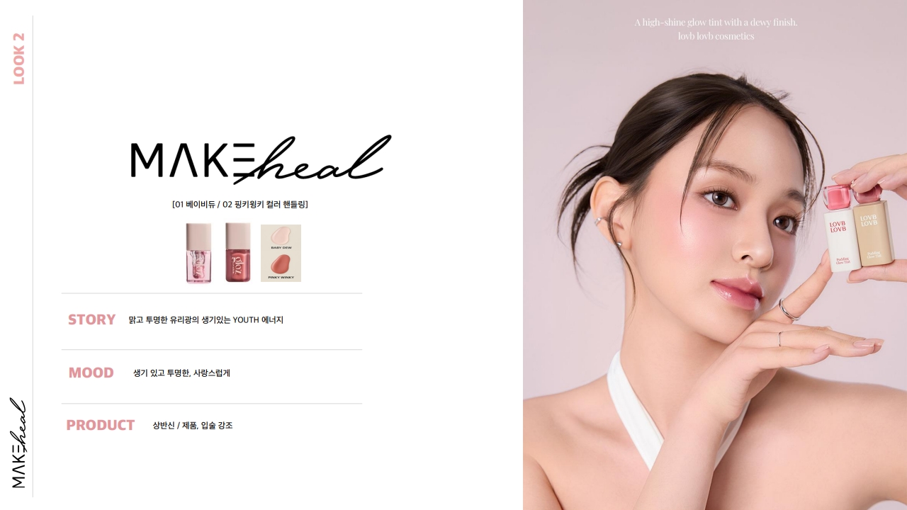 2025 12 17 MAKEHEAL shooting ppm v. fin_15.jpg