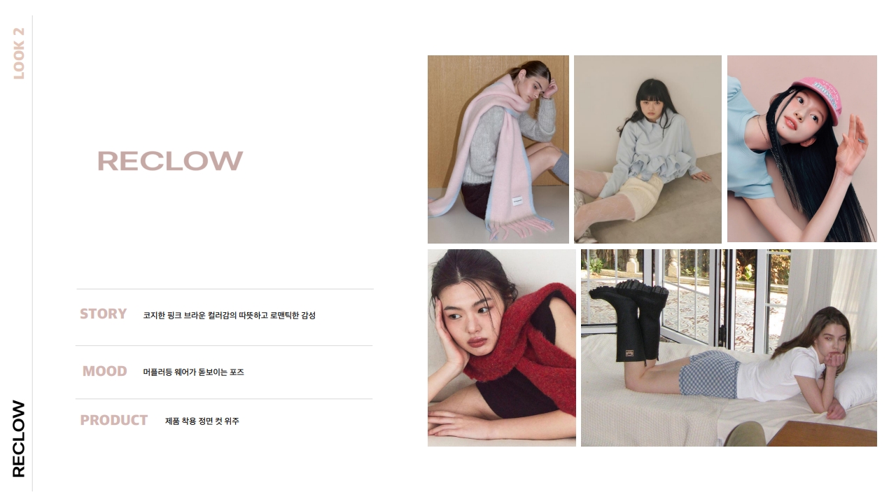 2025 10 13 RECLOW Fw Visual Shooting ppm v. 1_15.jpg