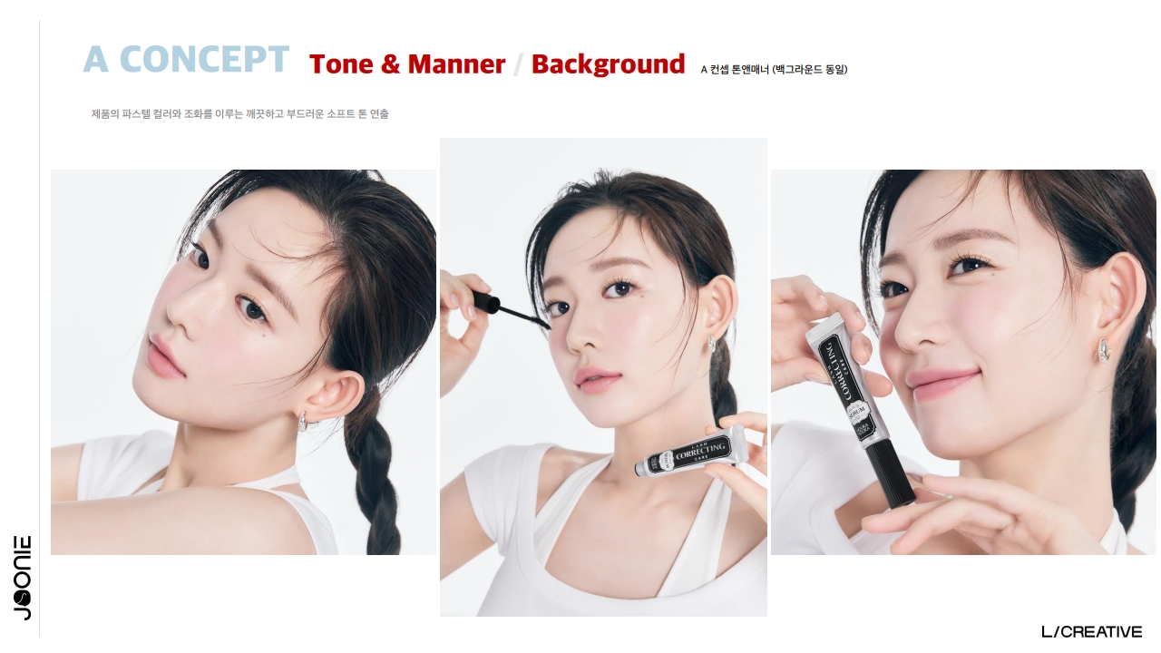 2025 10 30 JOONIE X SON YEON JAE shooting ppm v. 3_8.jpg