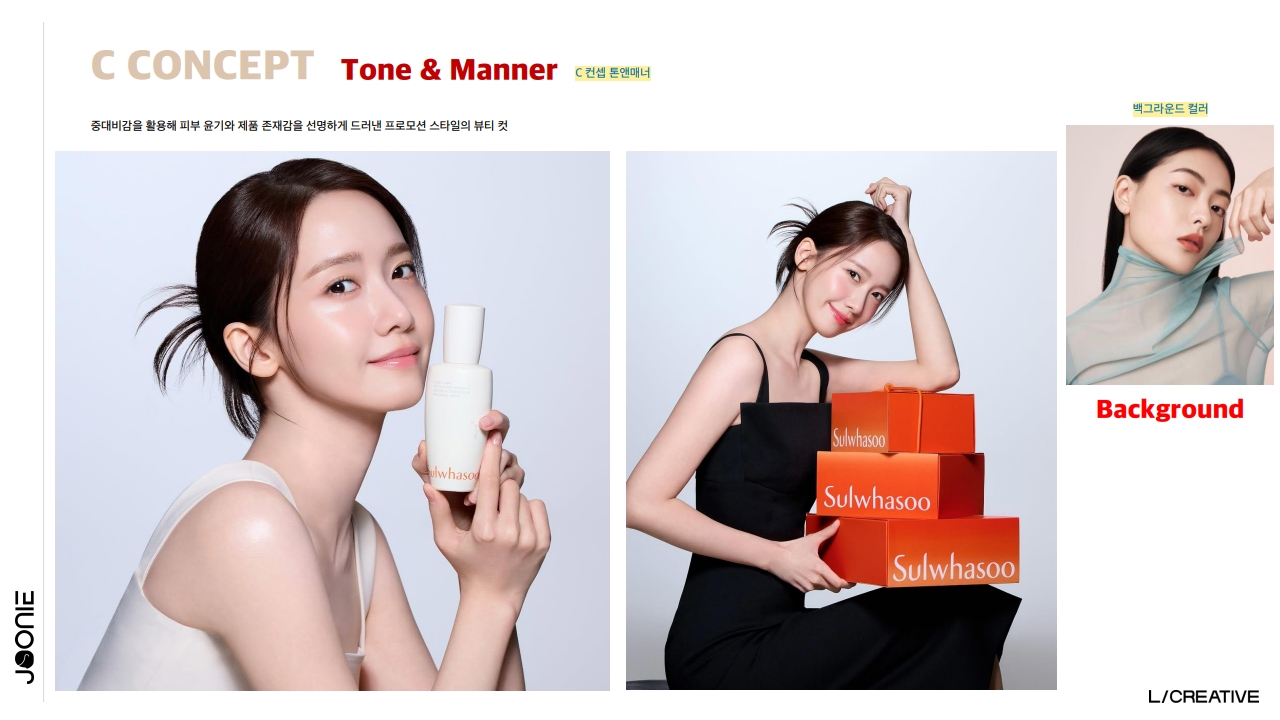 2025 10 30 JOONIE X SON YEON JAE shooting ppm v. 3_22.jpg