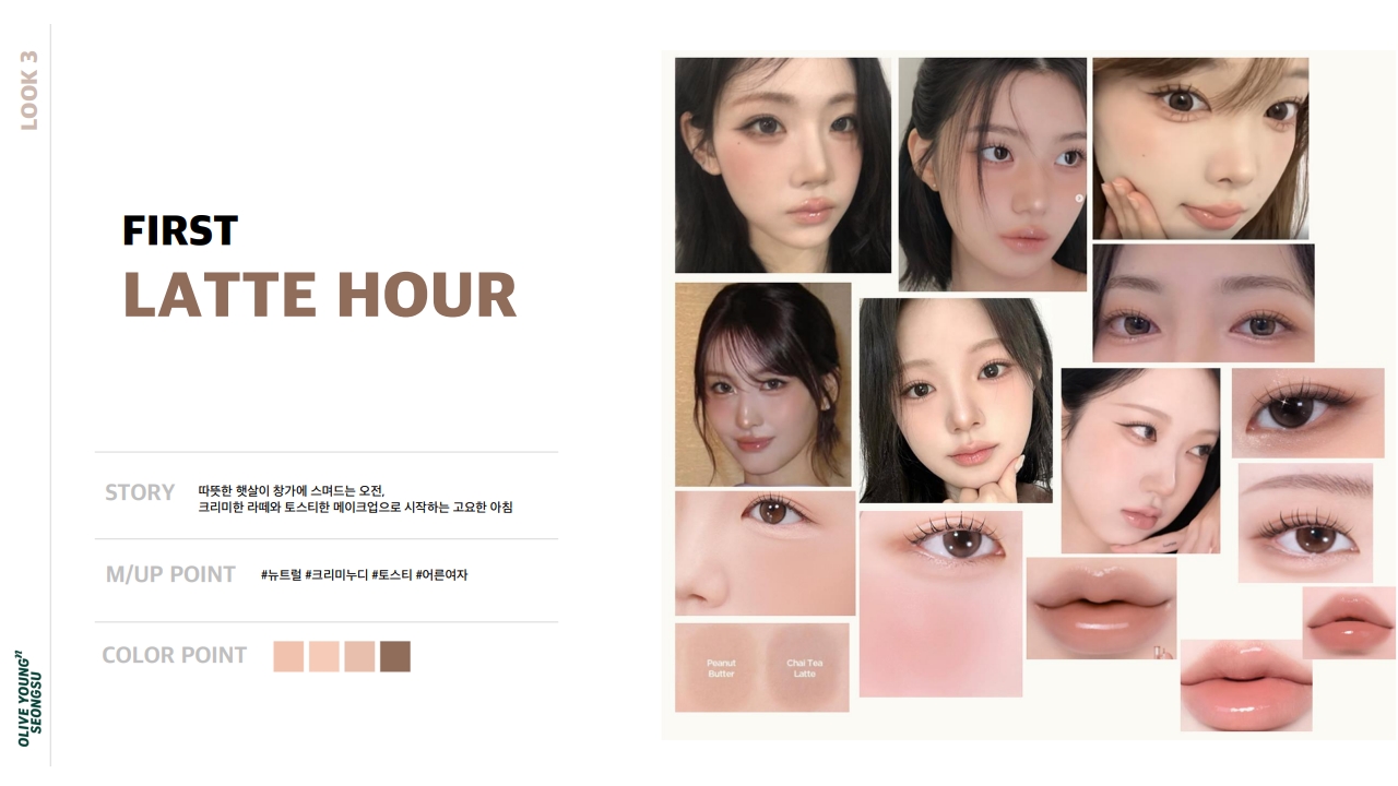 2025 12 11 OLIVE YOUNGN SEONGSU shooting ppm v. fin (1)_22.jpg