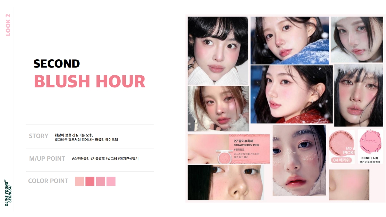 2025 12 11 OLIVE YOUNGN SEONGSU shooting ppm v. fin (1)_14.jpg