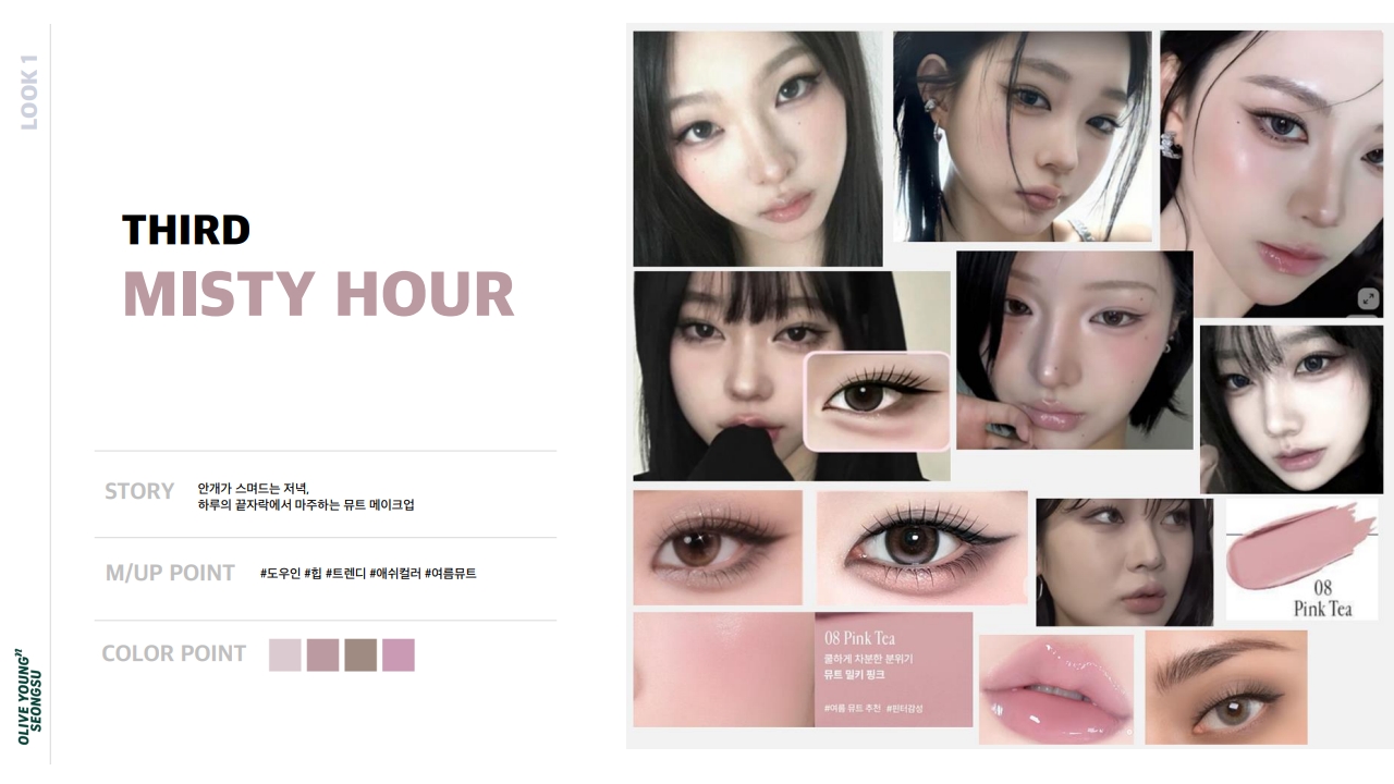 2025 12 11 OLIVE YOUNGN SEONGSU shooting ppm v. fin (1)_6.jpg