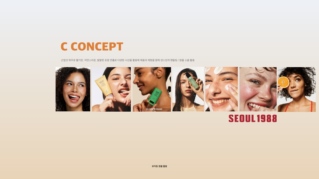 2025 10 17 K – SECRET SEOUL 1988 shooting ppm v. fin__36.jpg