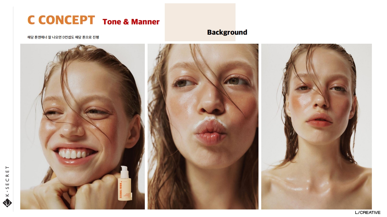 2025 10 17 K – SECRET SEOUL 1988 shooting ppm v. fin__37.jpg