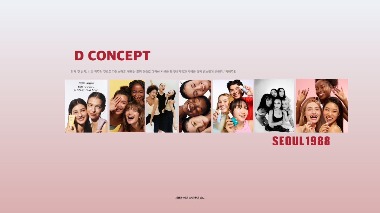 2025 10 17 K – SECRET SEOUL 1988 shooting ppm v. fin__44.jpg