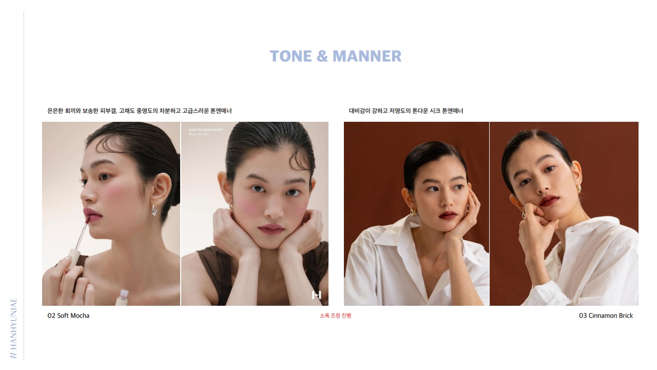 2025 12 09 #HANHYUNJAE shooting ppm v. fin_13.jpg