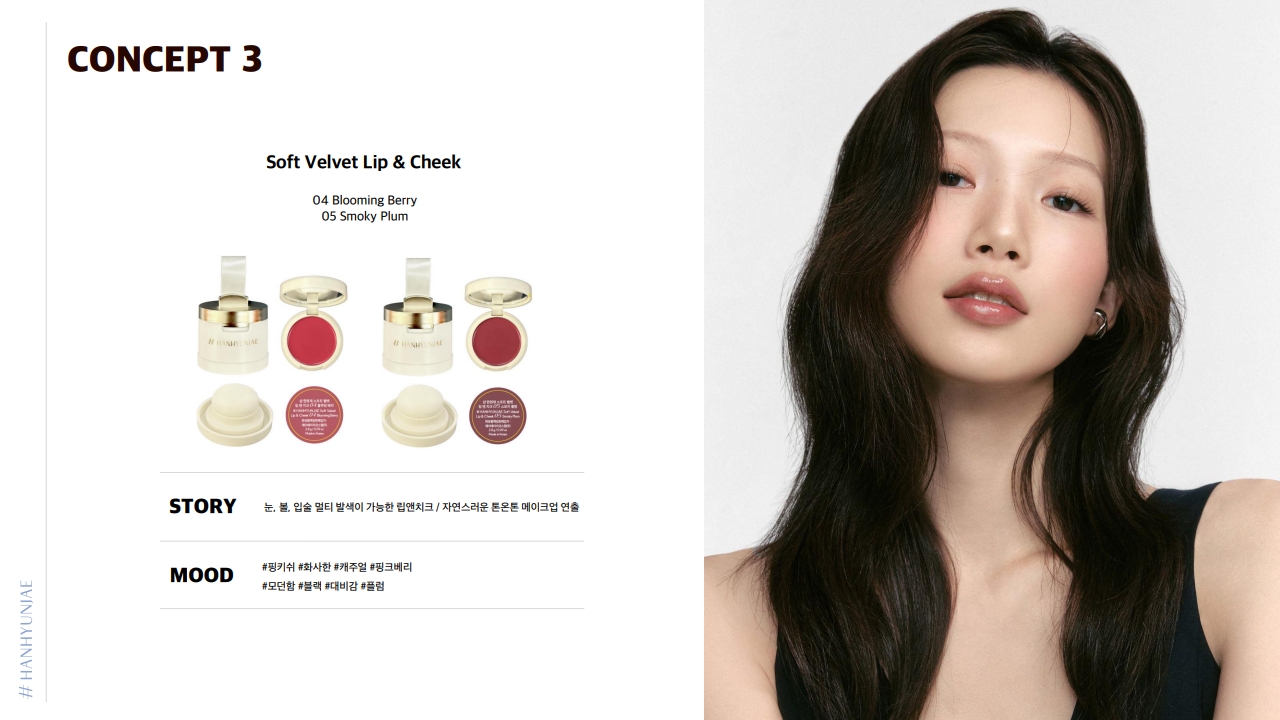 2025 12 09 #HANHYUNJAE shooting ppm v. fin_18.jpg