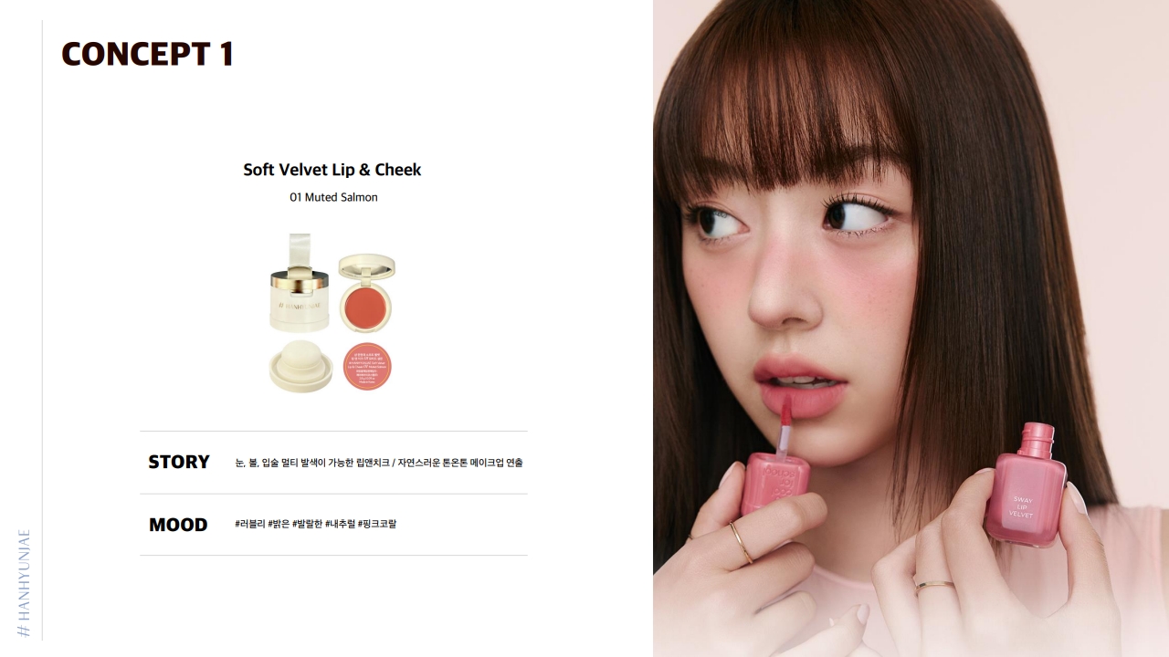 2025 12 09 #HANHYUNJAE shooting ppm v. fin_8.jpg