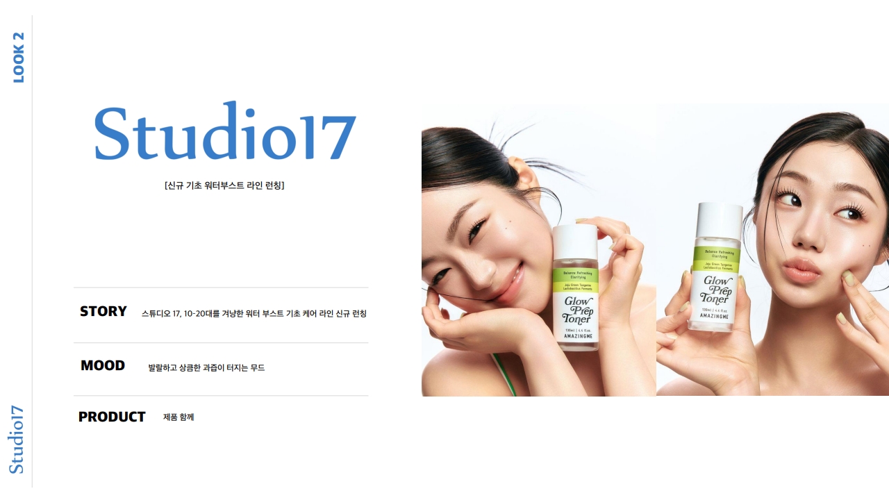 2025 09 04 studio17 Water Boost Line shooting ppm v. 1_13.jpg